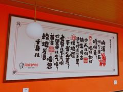-闫家驴肉老店(华电一校店)
