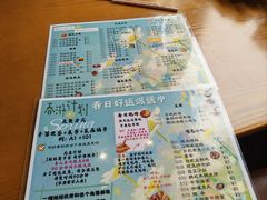 -合风谷(南下塘店)