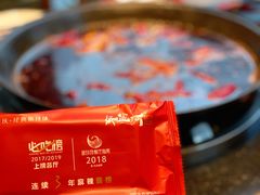 -纸盐河码头火锅(十八梯店)