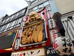 -道顿堀