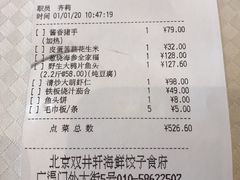 -双井轩(双井店)