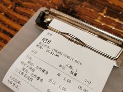 账单-平成屋·午肴夜酒(四川北路店)