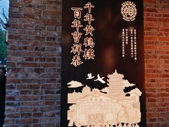 -曹祥泰(解放路店)
