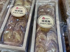 -盒马鲜生(领丰汇店)