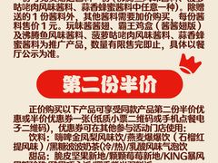 -汉堡王(上海虹口龙之梦)