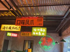 -恰八斗·猛火长沙菜(国贸店)