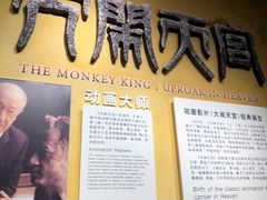 -上海电影博物馆