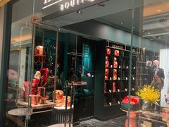 -上海半岛酒店·半岛精品店