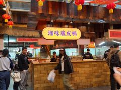-耕渔小院·湖南鱼鲜(望城店)