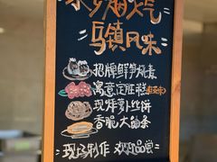 -乌镇望津里精品酒店