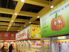 -娃娃集合营(上海奉贤龙湖天街店)