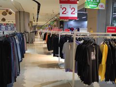 -BIGOFFS 超级折扣(仁恒伊势丹店)