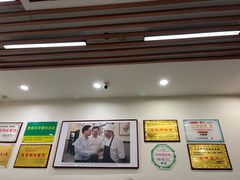 -蒋家肠旺面馆老店(合群路店)