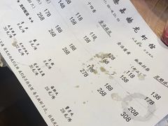 -徐嘉赫龙虾馆