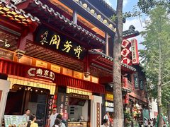 -奇芳阁·百年清真南京菜(夫子庙店)