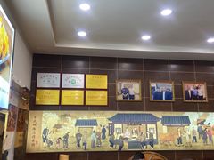 -方中山胡辣汤(成都首店)