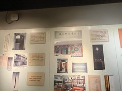 -中国湖笔博物馆(莲花庄路)