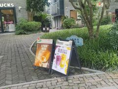 -星巴克(西湖天地店)