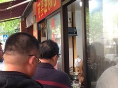 -阿婆油墩子(五里桥路188弄小区店)
