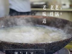 -小龙大肉面馆