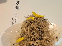 -上蔬无瑕· 创意素食·Vegetarian(华采天地店)