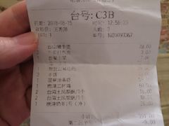 账单-鹿港小镇(西单大悦城店)