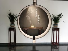 -天目湖山水园