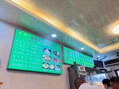 -增盛魁小吃店