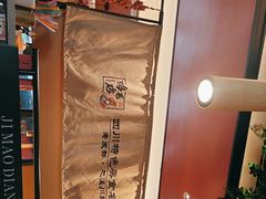 -将军府·鸡毛店(武侯祠店)