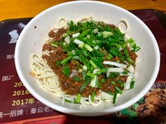 -呼啦面馆·头牌豌杂面(爱琴海店)