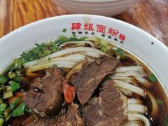 -肆姐面粉馆(坡子街店)