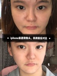 点击看大图 -上海星和医疗美容