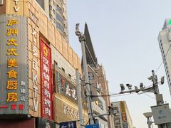 -淮河路步行街