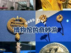 -上海博物馆