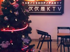 -星聚会KTV(北京世贸天阶店)