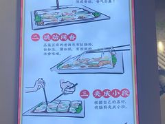 -荔银肠粉·非遗手藝(夫子庙店)