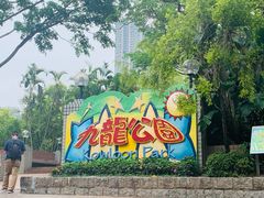 -九龙公园