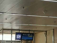 -哈尔滨太平国际机场