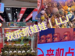 -LLJ夹机占(西直门凯德店)