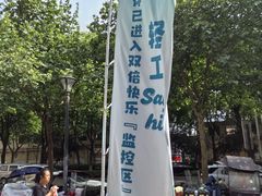 -西北轻工批发市场
