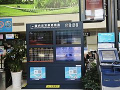 -丽江三义国际机场