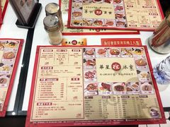 菜单-華人 華星冰室(氹仔 店)