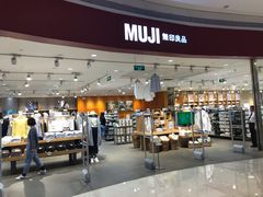 -MUJI无印良品(天河领展广场店)