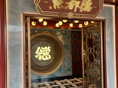 -点都德(广州白云山景区南门店)