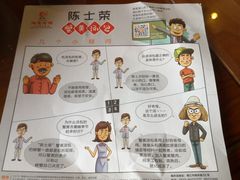 -鸿运酒楼