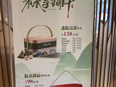 -漫圆·品质家宴(榔梨店)