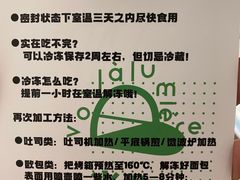-光作面包Voila Lumiere(中山店)
