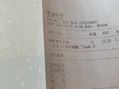 -CoCo都可(蓝村店)