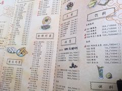 菜单-哥老官重庆美蛙鱼头(西湖银泰十一哥店)