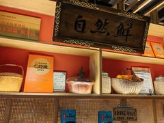 -鱼豆吉·豆浆鱼火锅(宜昌万达店)